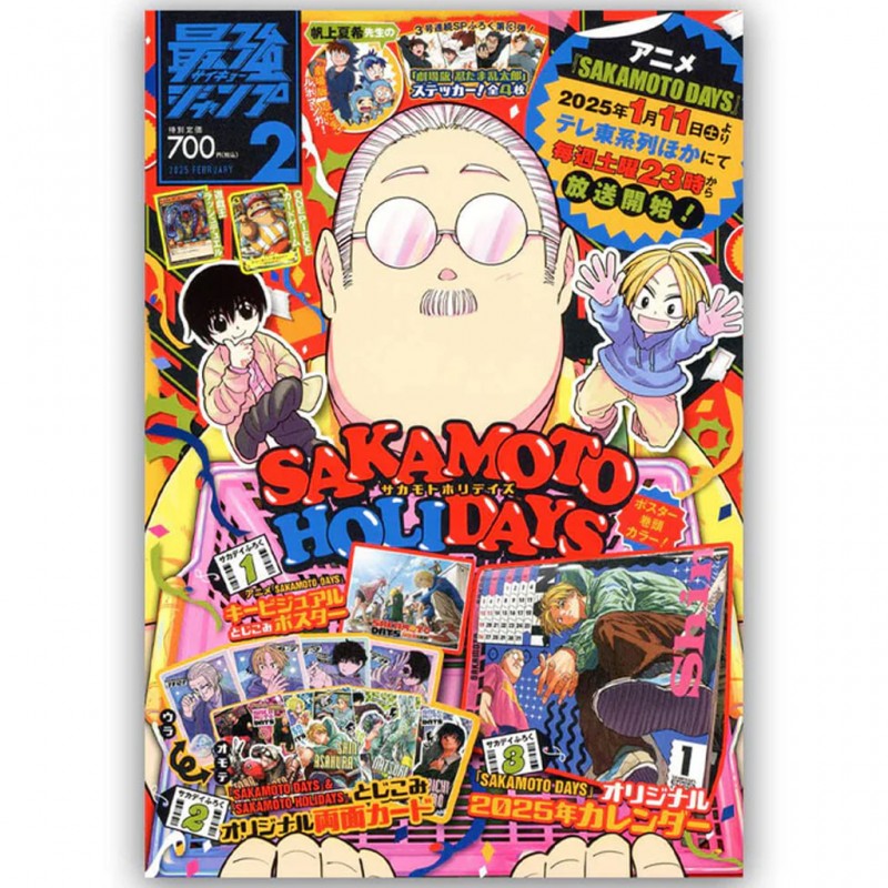 Saiko Jump Février 2025 - Version Japonaise