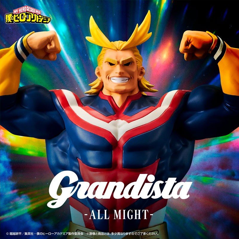 Figurine All Might - My Hero Academia - Grandista