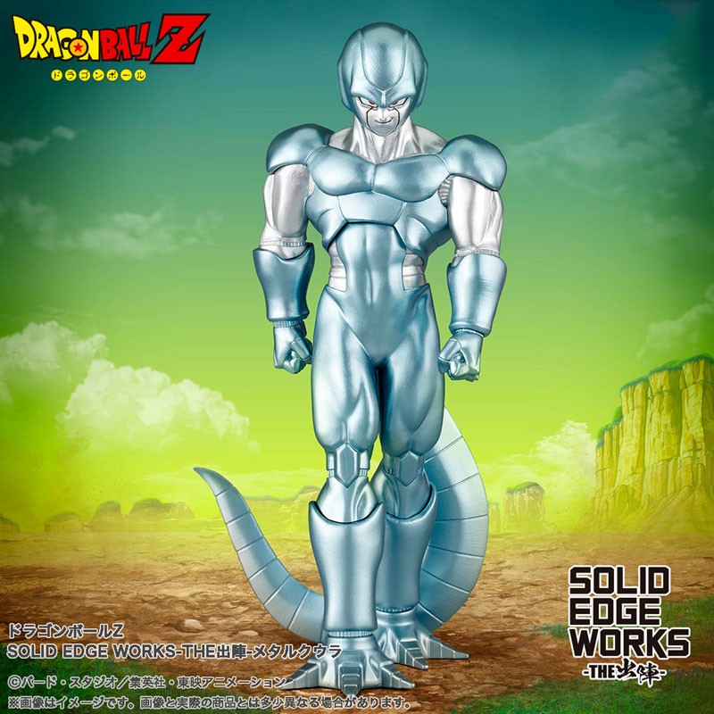 Figurine Metal Cooler - Dragon Ball Z - Solid Edge Works