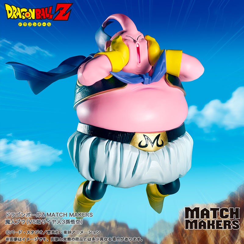 Figurine Majin Buu - Dragon Ball Z - Match Makers