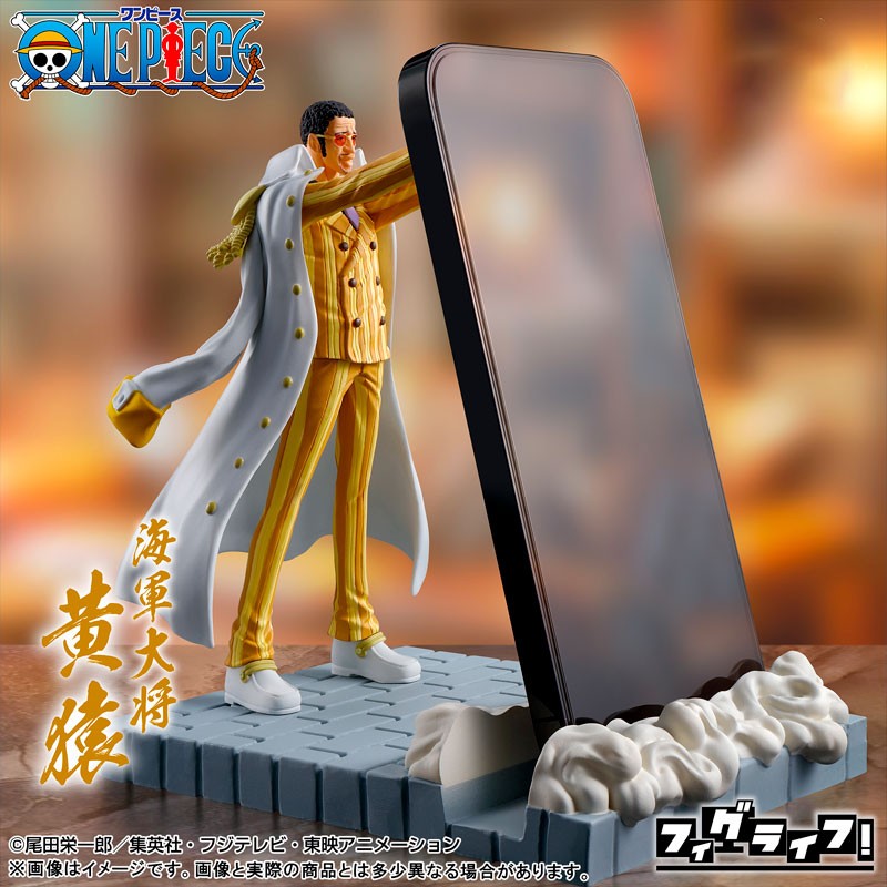 Figurine Kizaru Borsalino - One Piece - FL Figure