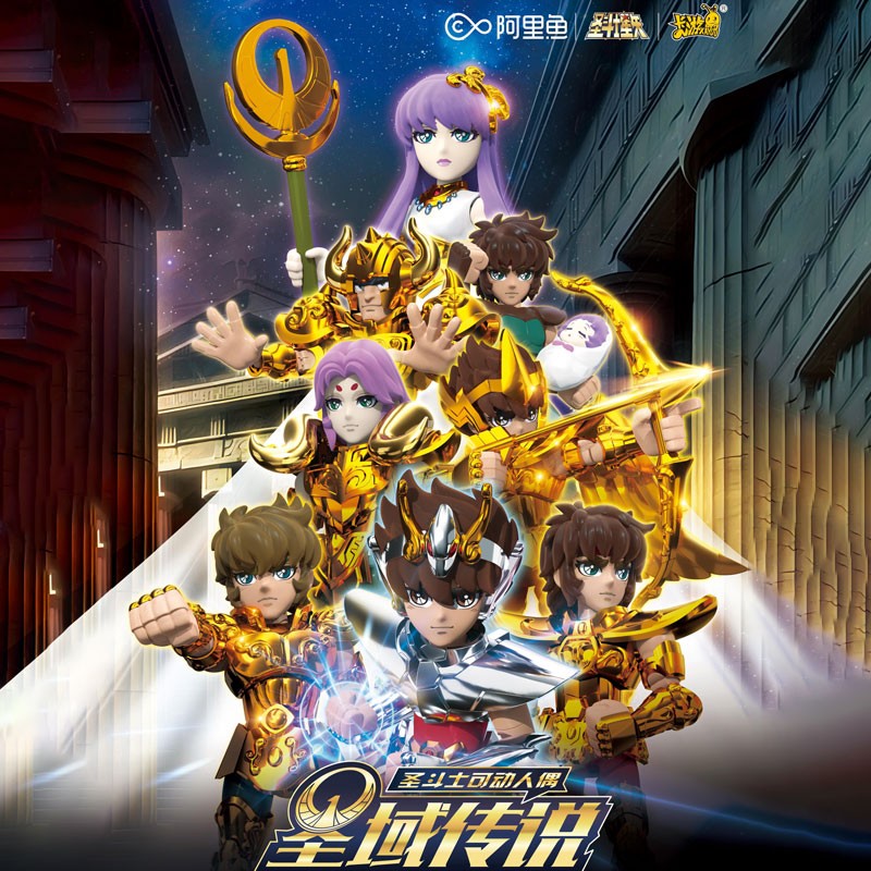 Figurine The 1st Bullet: Golden Will Box - Saint Seiya - Kayou Action Figures