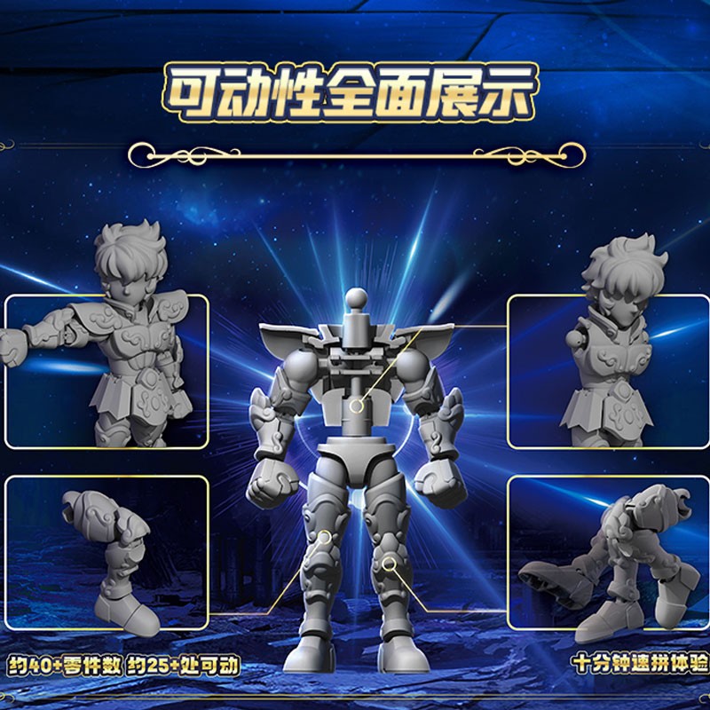 Figurine The 1st Bullet: Golden Will Box - Saint Seiya - Kayou Action Figures