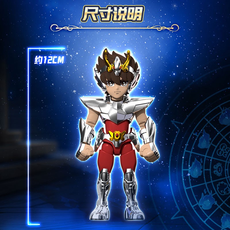 Figurine The 1st Bullet: Golden Will Box - Saint Seiya - Kayou Action Figures