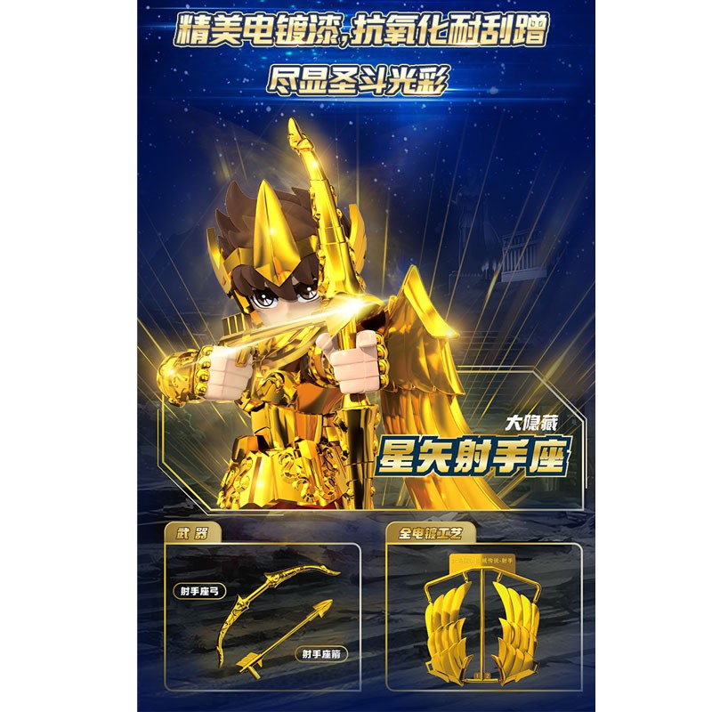 Figurine The 1st Bullet: Golden Will Box - Saint Seiya - Kayou Action Figures