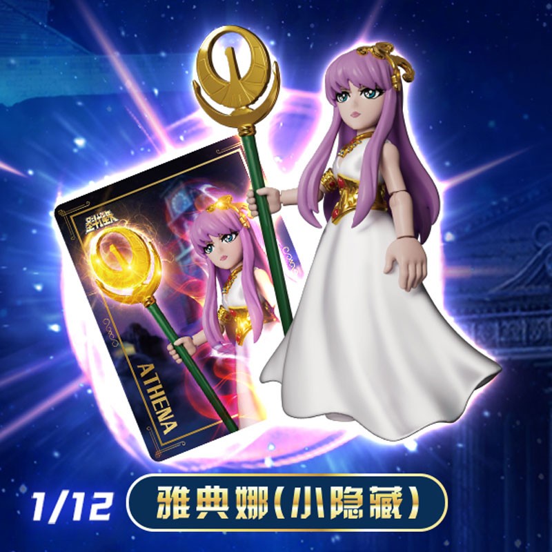 Figurine The 1st Bullet: Golden Will Box - Saint Seiya - Kayou Action Figures