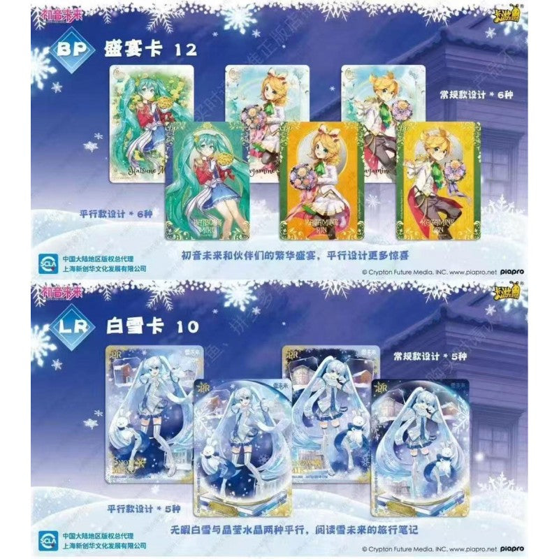Cartes Kayou Hatsune Miku T4W4