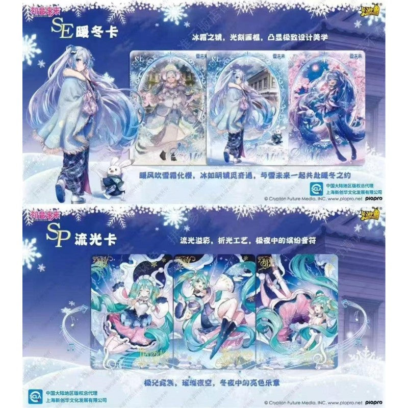 Cartes Kayou Hatsune Miku T4W4