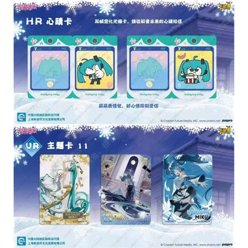 Cartes Kayou Hatsune Miku T4W4