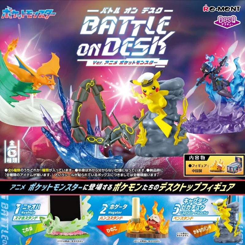 Figurine DesQ Battle On Desk! Ver. Anime - Pokémon - Rement