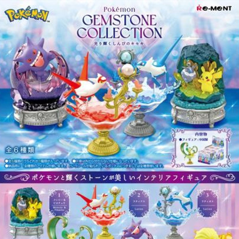 Figurine Pokemon Gemstone Collection Shining Miracle of Mystery - Pokémon - Rement