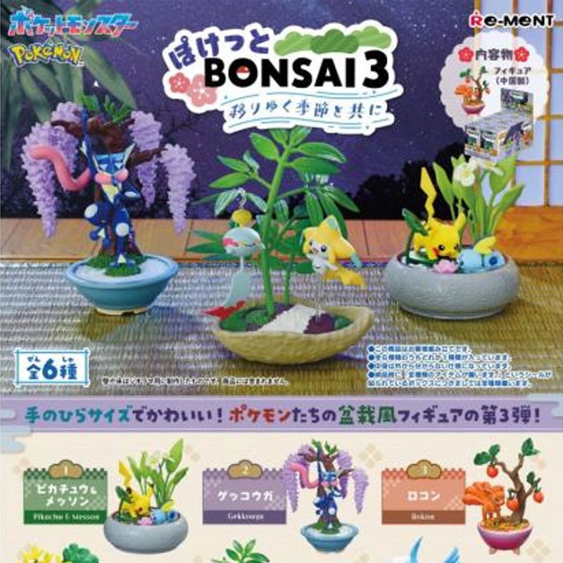 Figurine Pokemon Pocket Bonsaï Vol. 3 - Pokémon - Rement