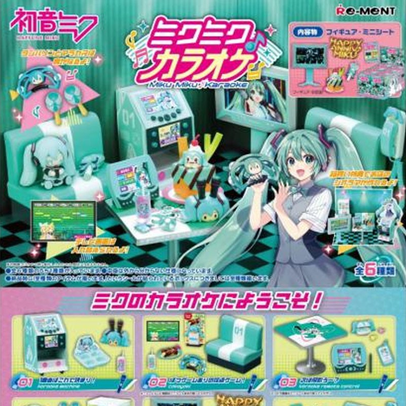 Figurine Miku Miku Karaoke Serie - Hatsune Miku - Rement