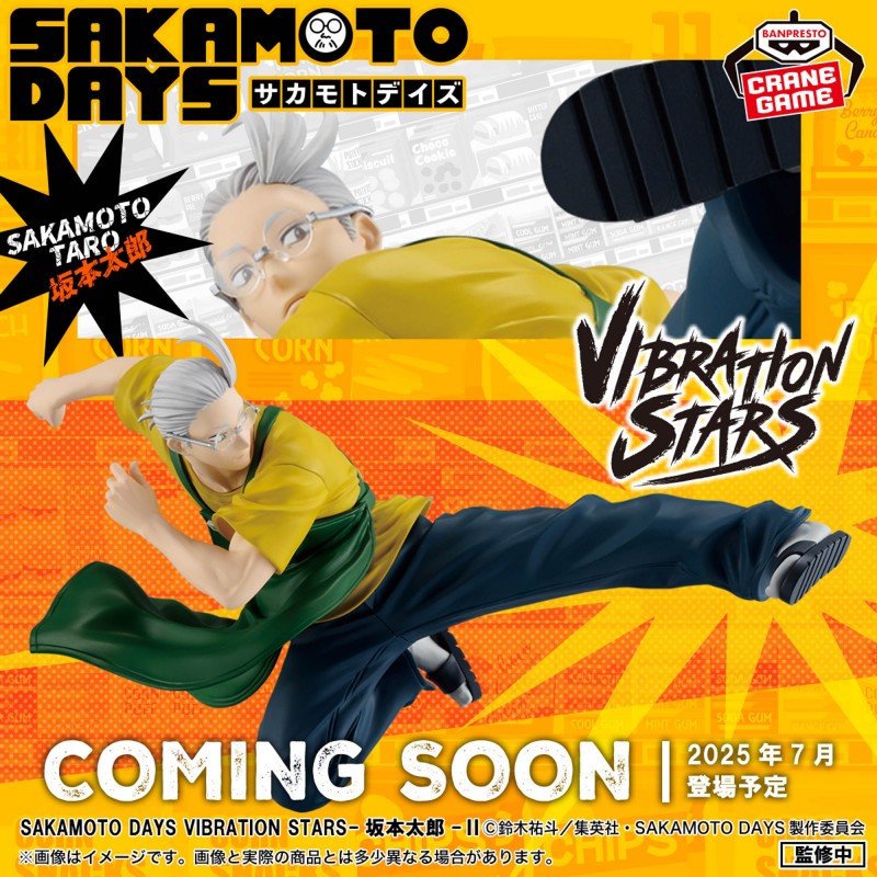 Figurine Taro Sakamoto II - Sakamoto Days - Vibration Stars