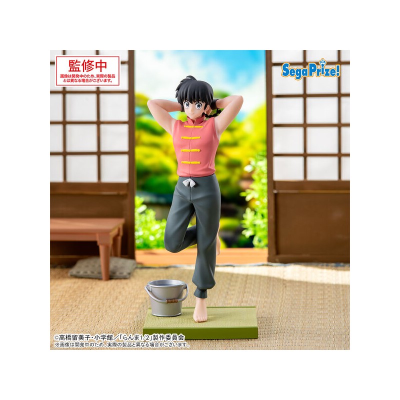 Figurine Ranma Saotome - Ranma 1/2 - Luminasta