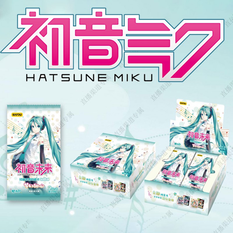 Cartes (5 Cartes) Kayou Hatsune Miku T2W2
