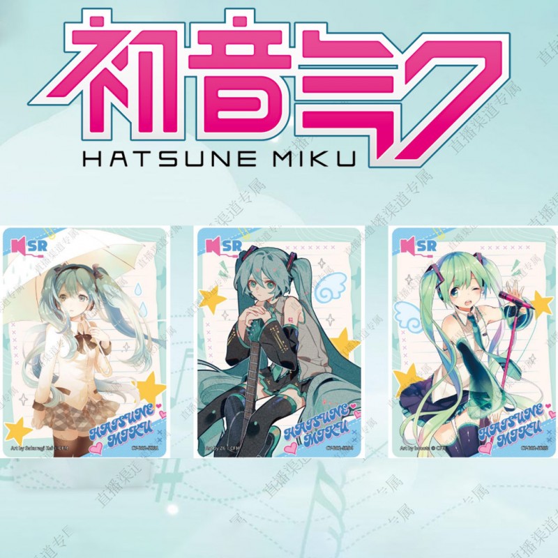 Cartes (5 Cartes) Kayou Hatsune Miku T2W2