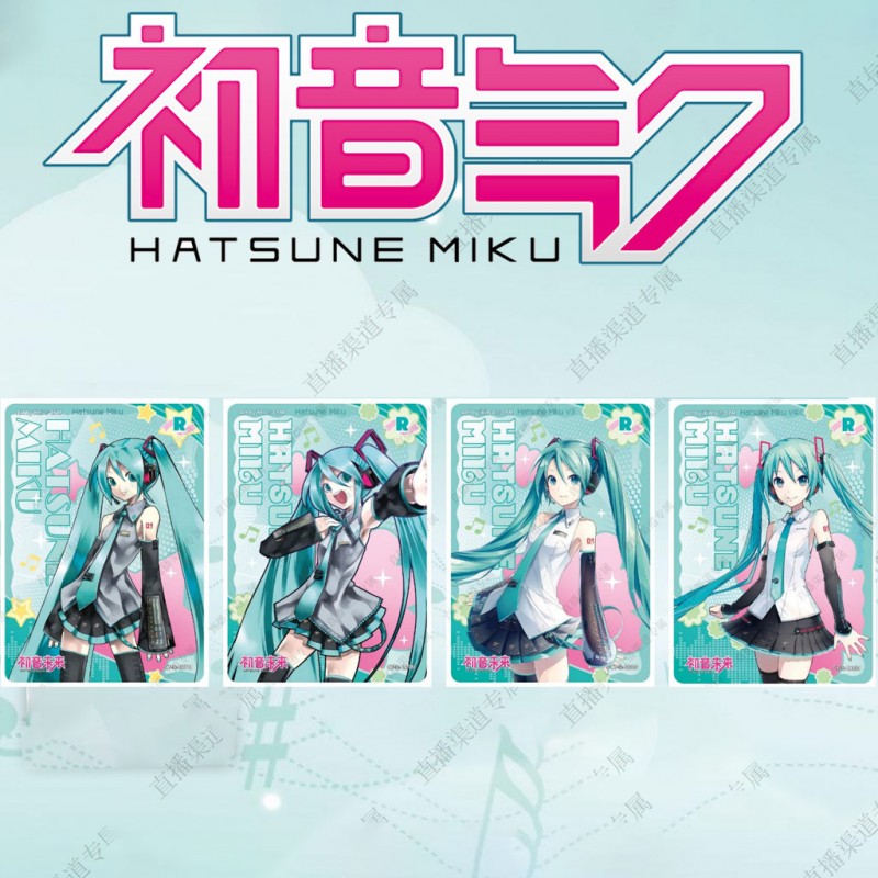 Cartes (5 Cartes) Kayou Hatsune Miku T2W2