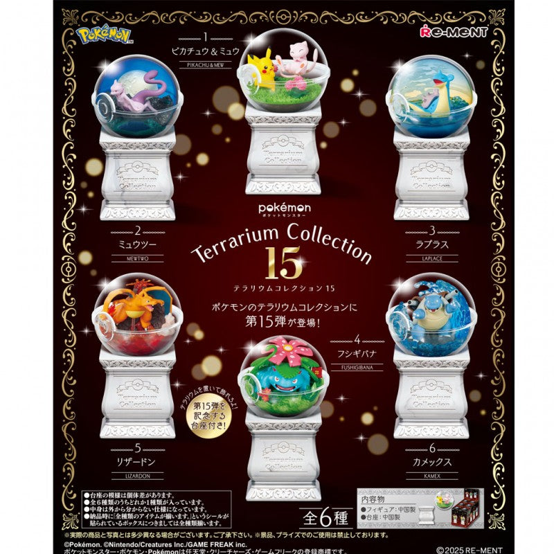 Mystery Box Figurine Terrarium Collection Vol. 15 - Pokémon - Rement