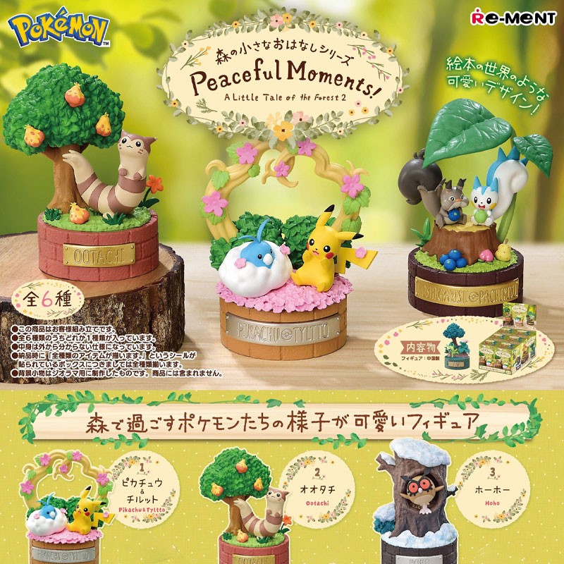 Mystery box Figurine A Little Tale of the Forest Collection Vol. 2 - Pokémon - Re-Ment