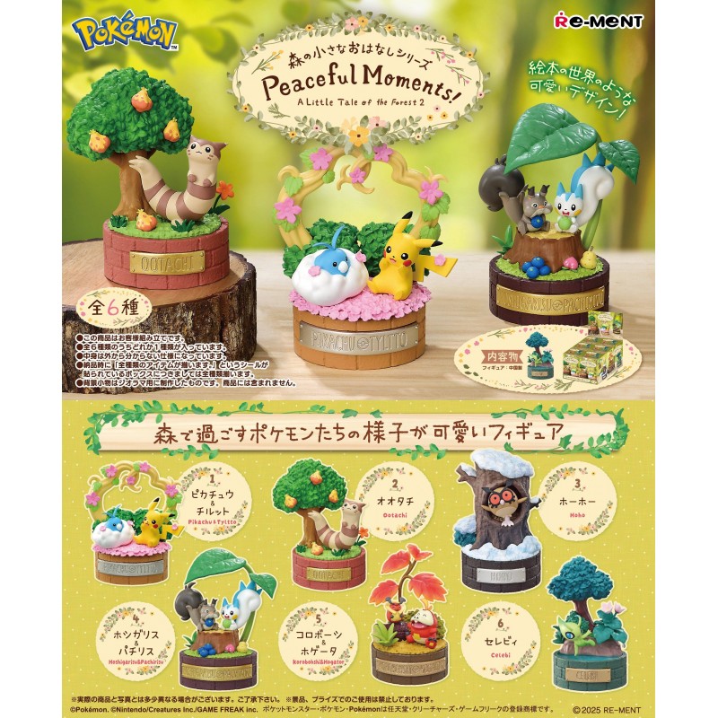 Mystery box Figurine A Little Tale of the Forest Collection Vol. 2 - Pokémon - Re-Ment