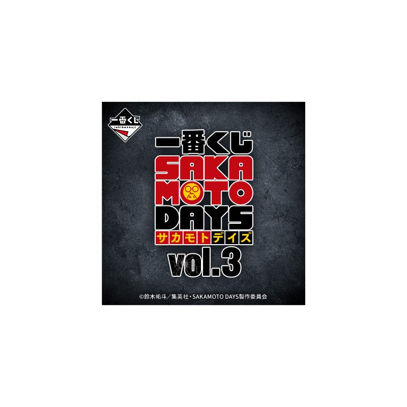 Ichibankuji Sakamoto Days Vol. 3 [Dispo en magasin]