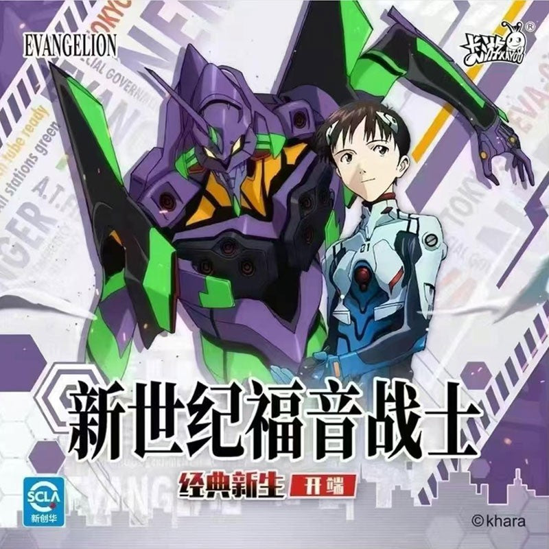 Cartes Kayou Evangelion T1W1