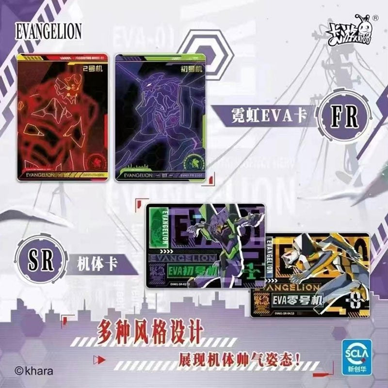 Cartes Kayou Evangelion T1W1
