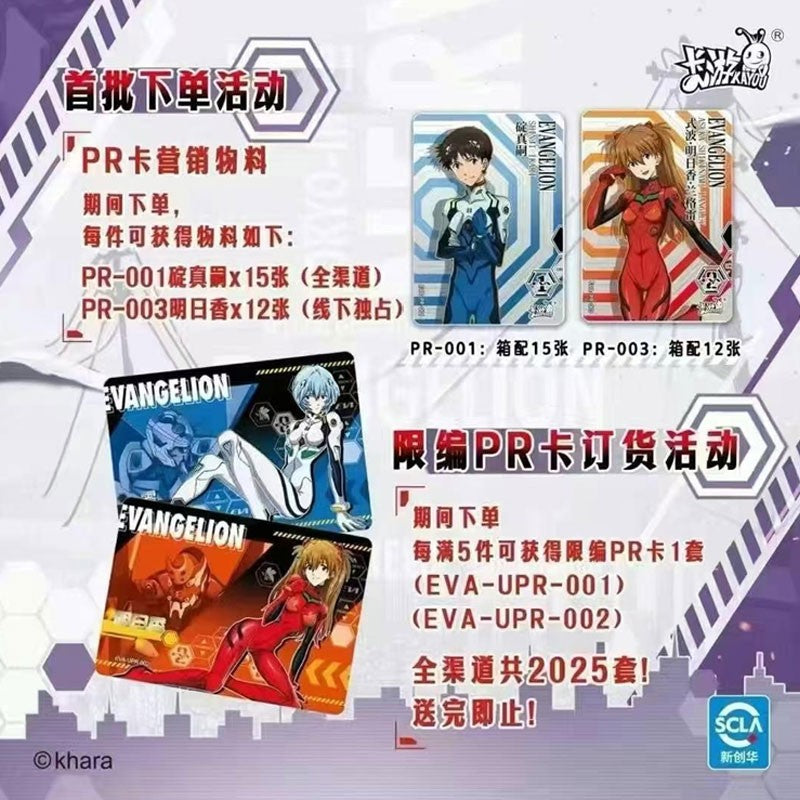 Cartes Kayou Evangelion T1W1