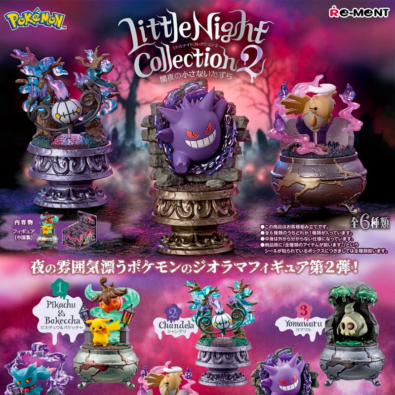 Figurine Terrarium Little Night Collection Vol. 2 - Pokémon - Rement