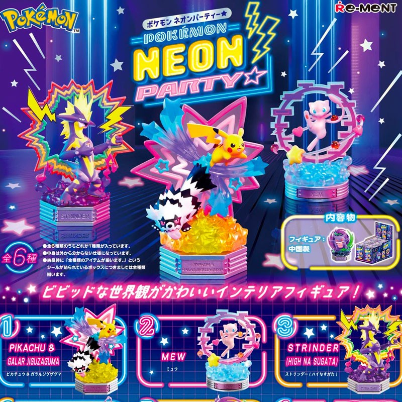 Figurine Neon Party - Pokémon - Rement