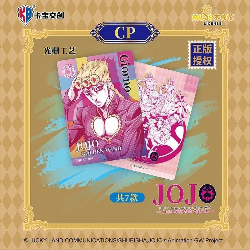 Cartes JoJo’s Bizarre Adventure Vol. 1 - KB Card