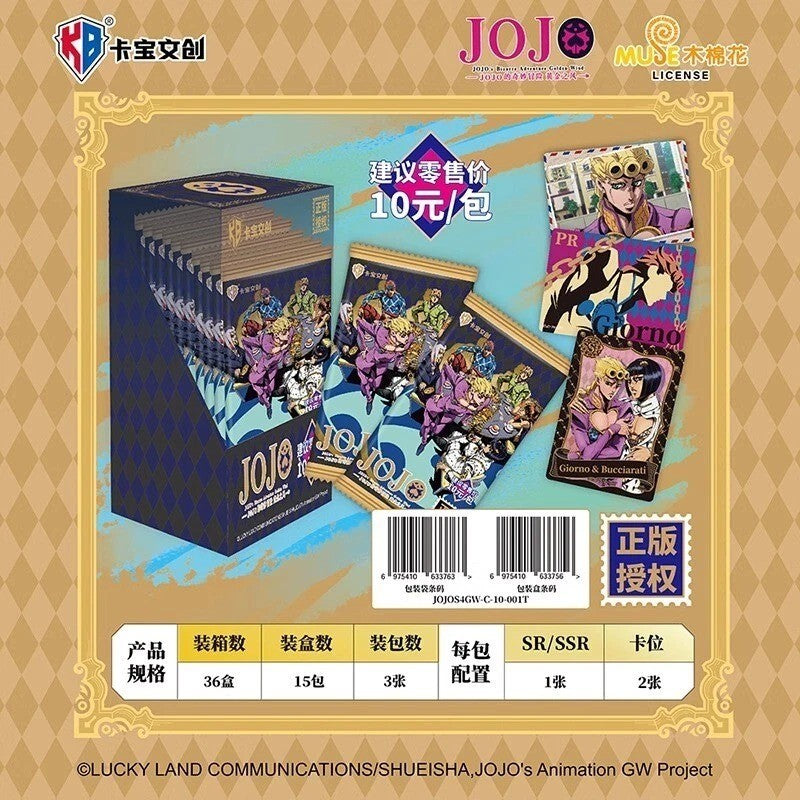 Cartes JoJo’s Bizarre Adventure Vol. 1 - KB Card
