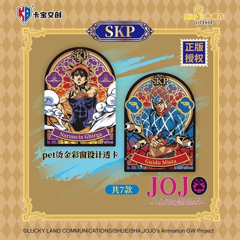 Cartes JoJo’s Bizarre Adventure Vol. 1 - KB Card
