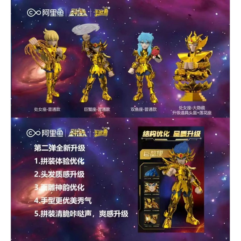 Mystery box Figurine 2nd Bullet Golden Will - Saint Seiya - Kayou Action Figures