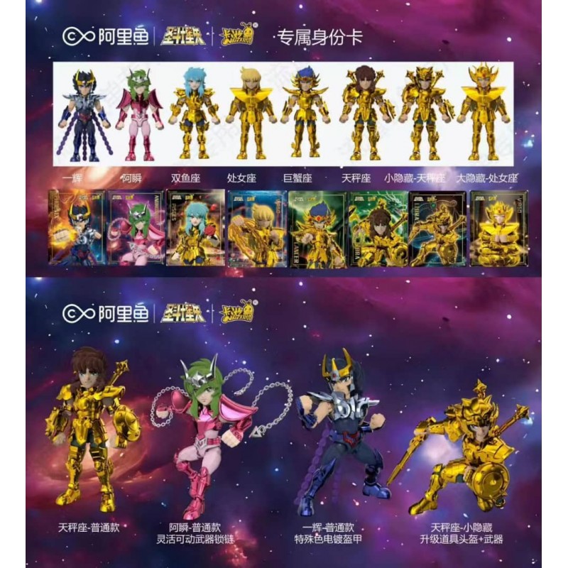 Mystery box Figurine 2nd Bullet Golden Will - Saint Seiya - Kayou Action Figures