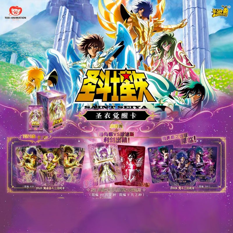 Cartes Kayou Saint Seiya - Série 4