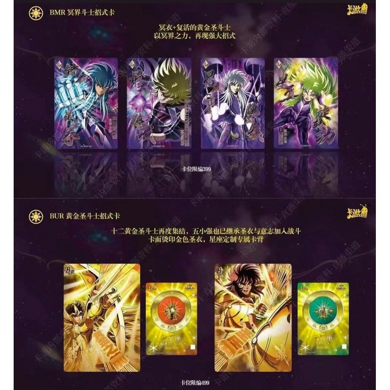 Cartes Kayou Saint Seiya - Série 4