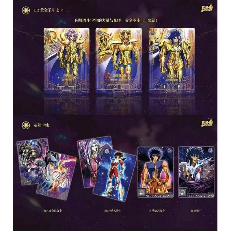Cartes Kayou Saint Seiya - Série 4