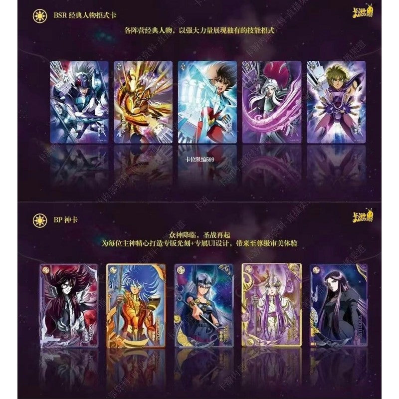 Cartes Kayou Saint Seiya - Série 4