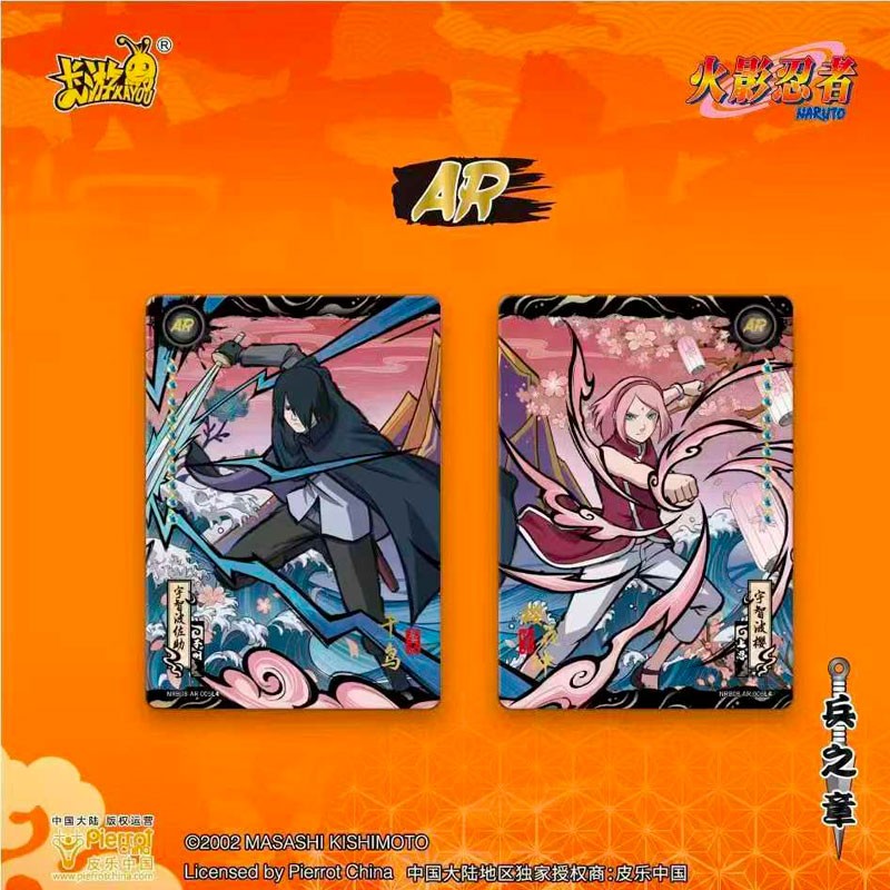 Display Naruto T2W8 (30 Boosters) - Naruto Shippuden - Kayou