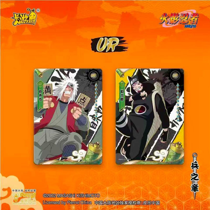 Display Naruto T2W8 (30 Boosters) - Naruto Shippuden - Kayou