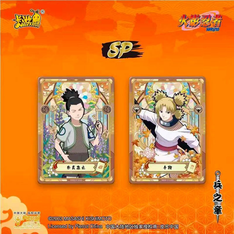 Display Naruto T2W8 (30 Boosters) - Naruto Shippuden - Kayou