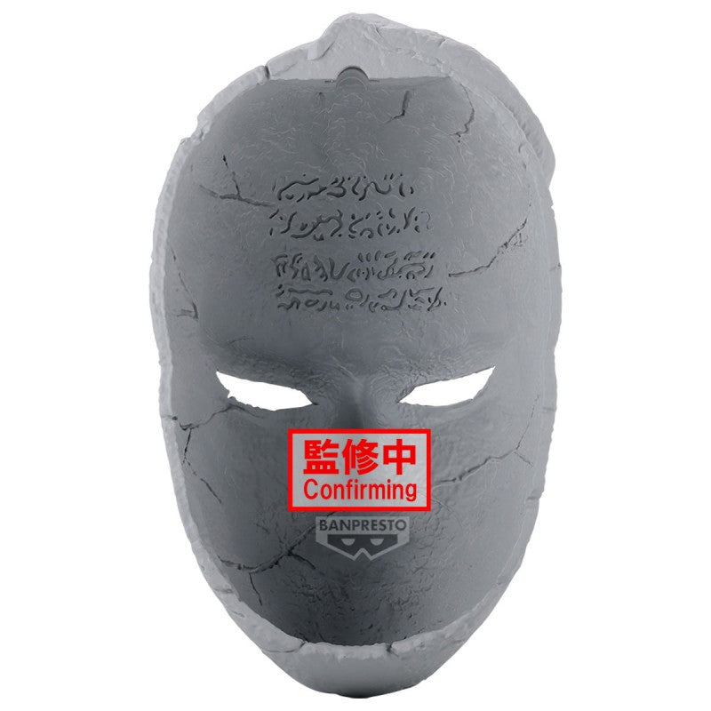 Figurine Stone Mask - Jojo's Bizarre Adventure: Phantom Blood