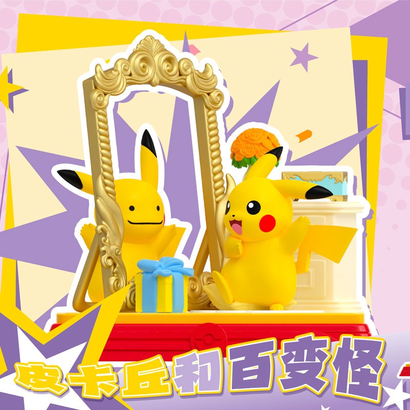 Mystery Box Figurine Pikachu & Friend - Pokémon - Funism
