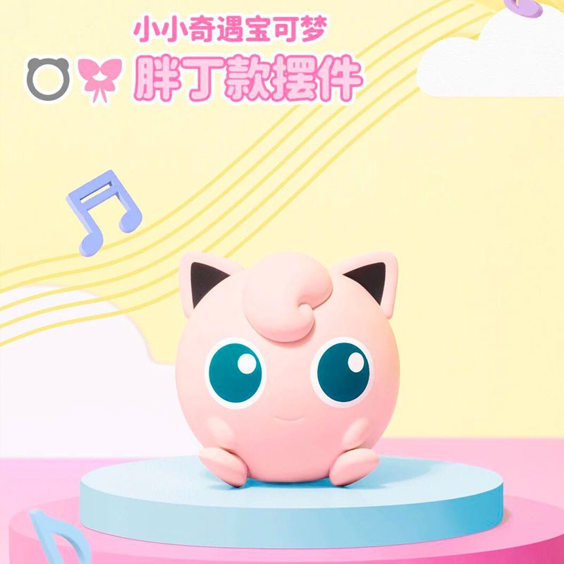 Mystery Box Mini Figurine Capsule Tiny Adventure Miniature 3.0 - Pokémon - Funism