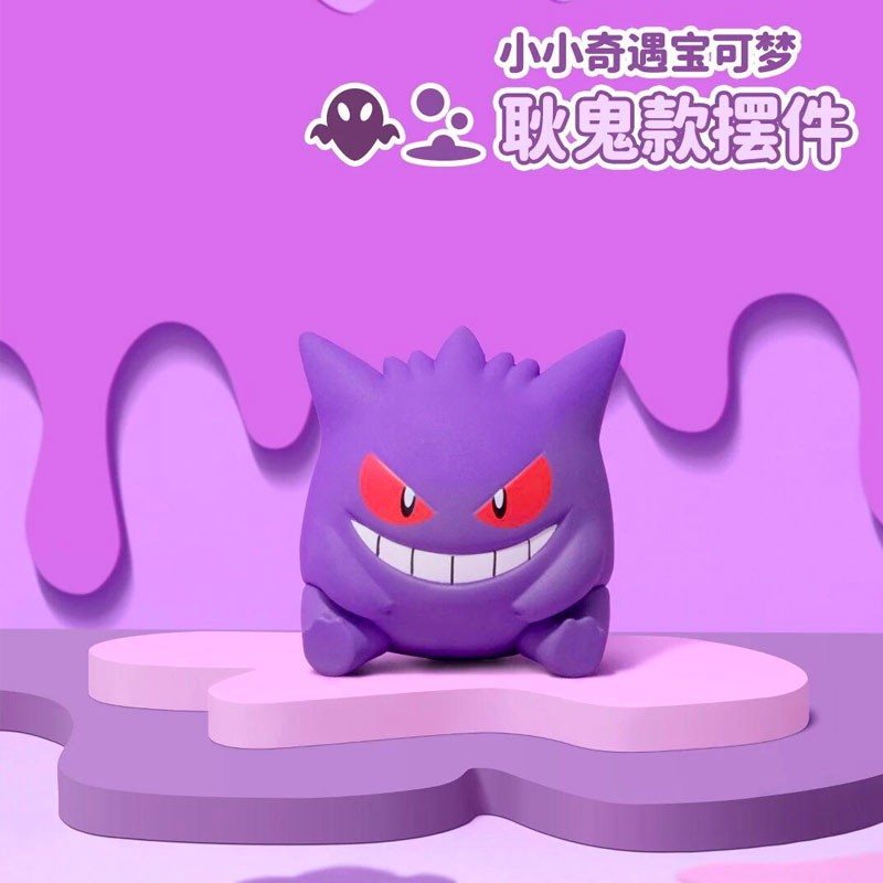 Mystery Box Mini Figurine Capsule Tiny Adventure Miniature 3.0 - Pokémon - Funism