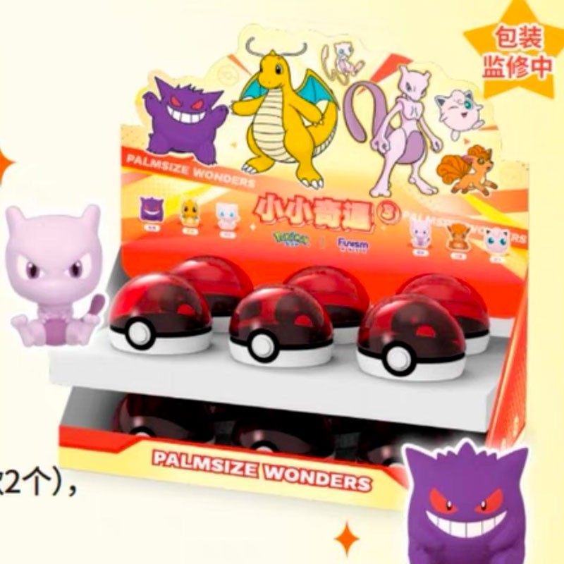 Mystery Box Mini Figurine Capsule Tiny Adventure Miniature 3.0 - Pokémon - Funism