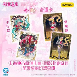 Display Boosters Hatsune Miku T4W5 (18 Boosters) - Hatsune Miku - Kayou