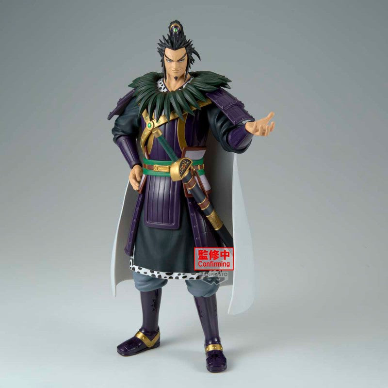 Figurine Kanki 26cm - Kingdom - Grandista